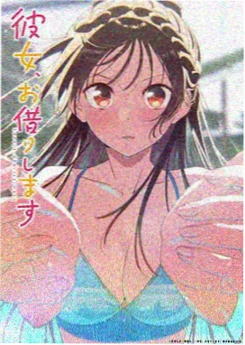 星辰之子 天空影院动漫
