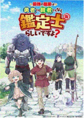 魔法学院 动漫推荐