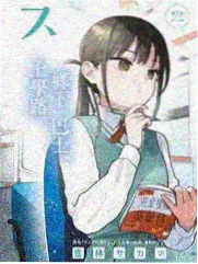 推理大师 推理综艺推荐