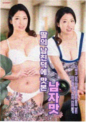 青春作伴 青春校园剧